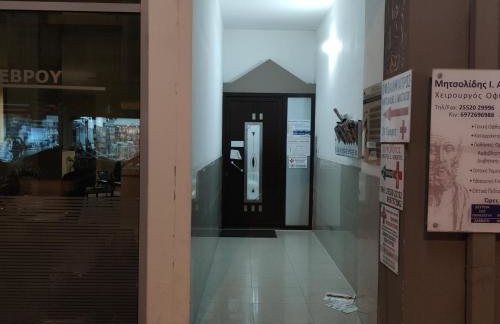 Beauty Home Orestiada Center - Foto 49