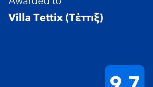 Villa Tettix (Τέττιξ) - Foto 2