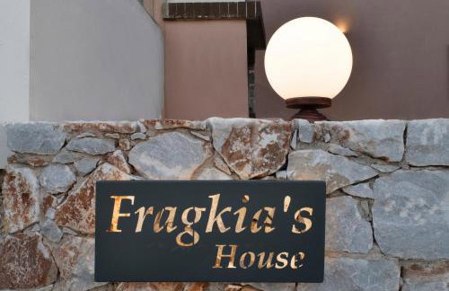 Alexandras's Mansion - Fragkia's House - Photo 26