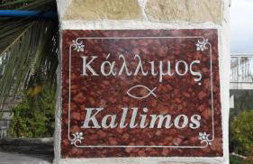 Kallimos - Foto 24