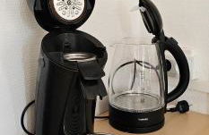 Appartement F2 2 personnes 44m2 parking privé - Foto 30