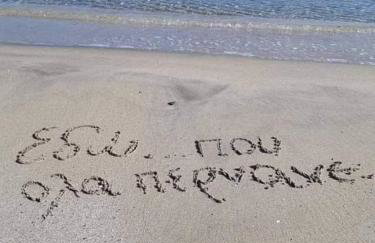 Villa Christina - Foto 45