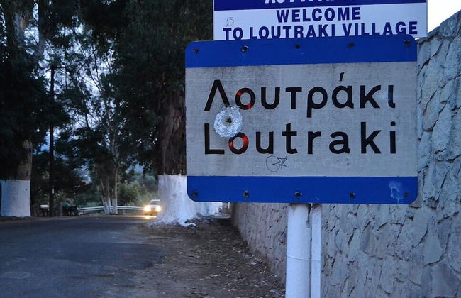 Peaceful house Loutraki village - Photo 16