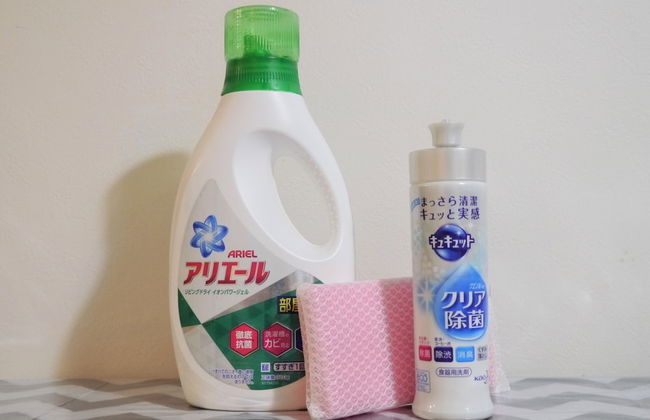 NOMAD Miyama - Foto 31