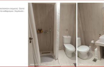 Ξενώνας "Alexandra's Coffee House" - Foto 9