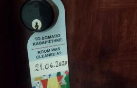 Prosforio - Photo 14