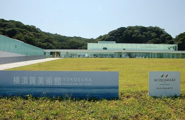 Hotel New Port Yokosuka - Foto 38