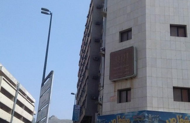 Manazel Al-Hamd - Photo 17