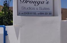 Drouga's Studios & Suites Astypalaia Greece - Foto 14