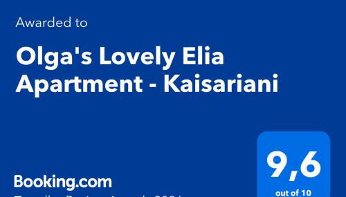 Olga's Lovely Elia Apartment - Kaisariani - Foto 3