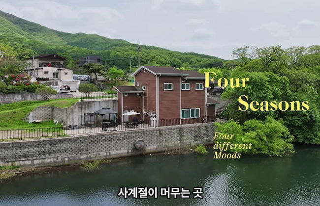 Mirinae Lakeside Marine Villa - Foto 24