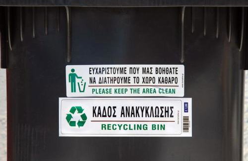 Apartments With Garden View, Creta, Ierapetra - Foto 99