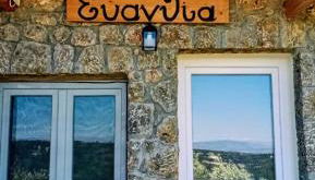 Linda House Corfu - Foto 2