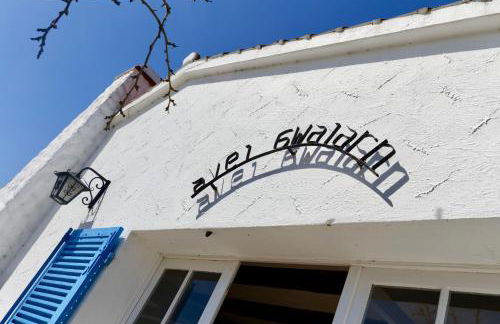 Maison pour 4 - Jardin - 400m plage des Lutins - Foto 16