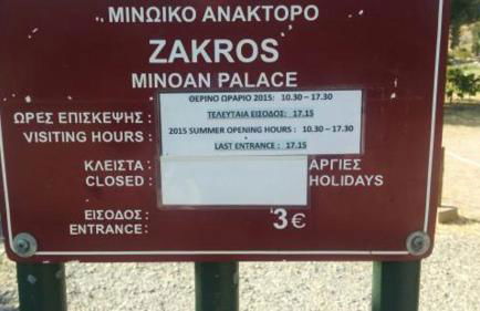 Dimitra Apartments Zakros Village - Photo 53