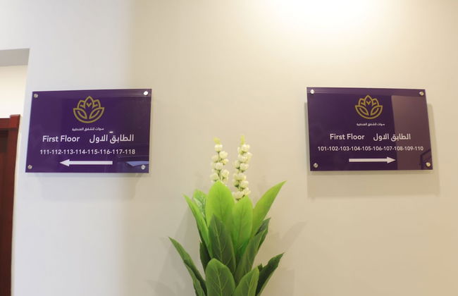 Swat Olaya Hotel Apartments - Foto 67