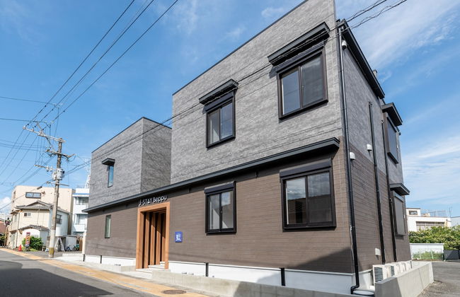 J-STAY Beppu indigo - Foto 46