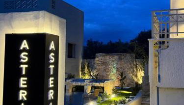 Asterion Art Residences - Foto 5