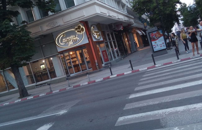 TMC Skopje Apartment - Photo 16