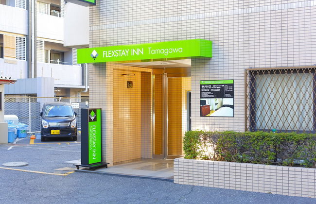 Flexstay Inn Tamagawa - Foto 20