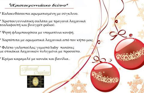 Villa Maria - Foto 21