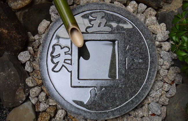 Machiya Kaemon Kyoto-sta. - Foto 12
