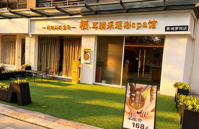 Serveyou International Apartment - Free Airport Pickup Service & Free Canton Fair Shuttle Bus - Foto 56