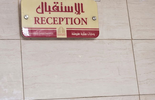 Alaziziya palaces serviced apartments - Foto 4