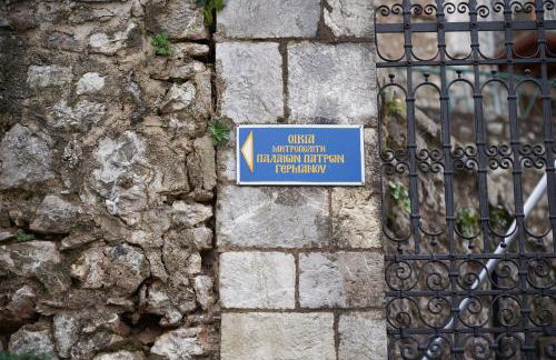 Dandy Villas Dimitsana - a family ideal charming home in a quaint historic neighborhood - 2 fireplaces for romantic nights - Foto 45