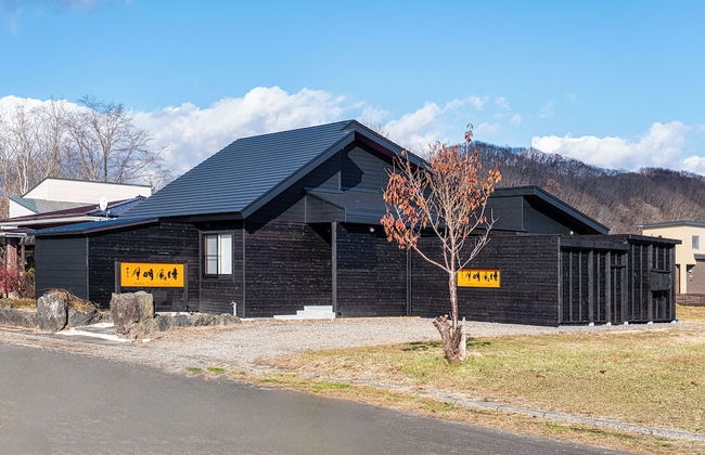 THE VILLA SEIFUMEIGETSU - Foto 56