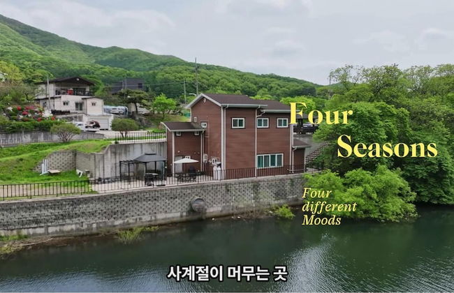 Mirinae Lakeside Marine Villa - Foto 24