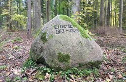 Agroturystyka A&G Dubeninki - Foto 70