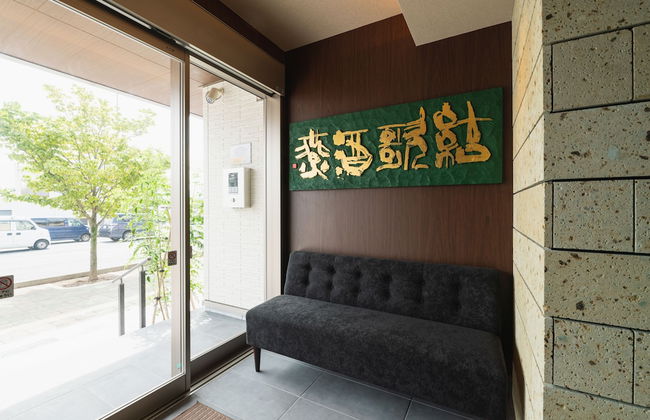 GRAND BASE Beppu - Foto 2