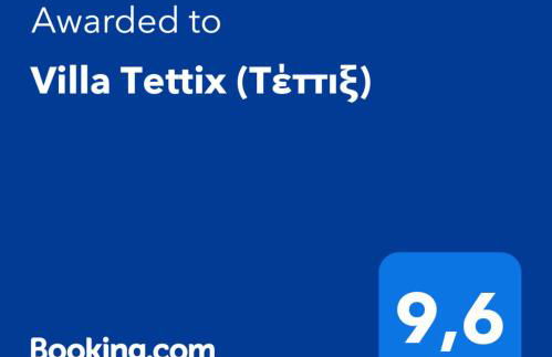 Villa Tettix (Τέττιξ) - Photo 3