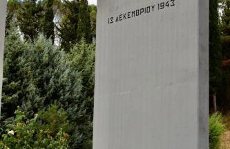 Ξενώνας Βυσωκά - Foto 57