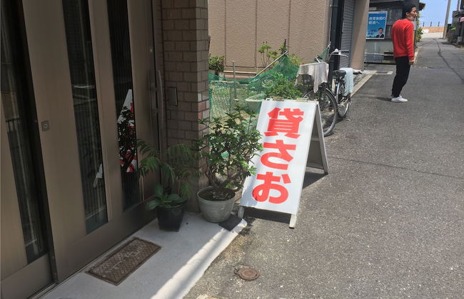 Cocomosu Kaigandori - Photo 25