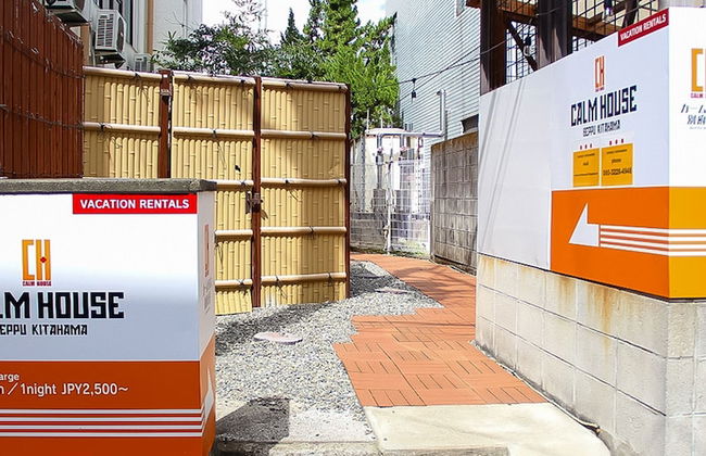 Calm house Beppukitahama - Foto 1