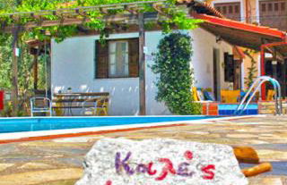 Pagaseon Rooms and Apartments - Foto 27