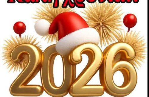 Eleni Country Cottage 2 - Foto 55