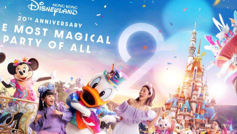 Disneyland Hong Kong Tickets