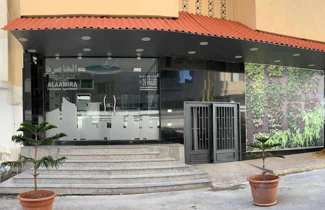 Alaamira Furnished Apartments - Foto 72