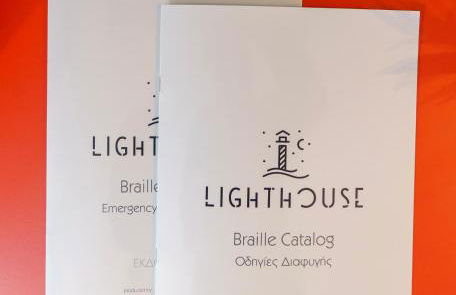 Lighthouse Apartments - Foto 26
