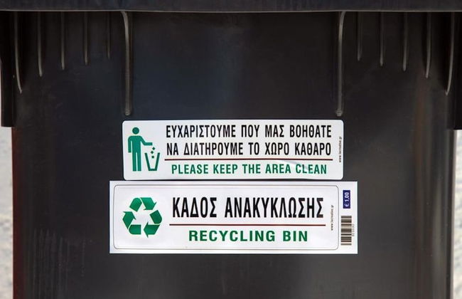 Apartments With Garden View, Creta, Ierapetra - Foto 25