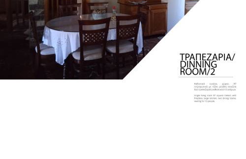 Paul's house - Photo 7