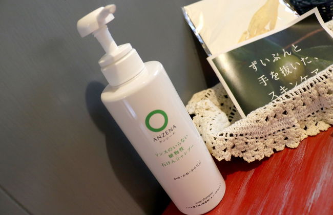 Shanti House Sakaiminato - Foto 53