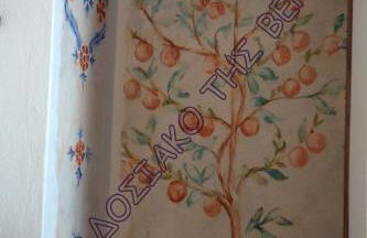 Vera's Traditional House - Foto 29