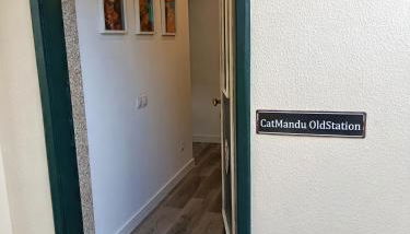 CatMandu Oldstation - Foto 3
