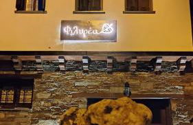 Φιλυρέα Apartments - Room 4 - Foto 15