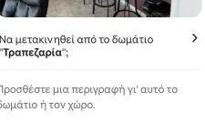 villa sun view - Foto 18