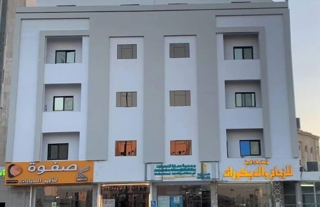 Wedyan City - Foto 16